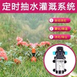 12V 100W Miniatur-Hochdruck membran pumpe Selbst ansaugende Pumpe 8L/Min für landwirtschaft liche Sprühdrohnen-Teile
